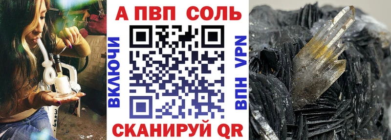 Alpha-PVP кристаллы  Петухово 