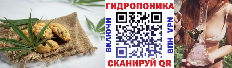 Cannafood конопля  Петухово 