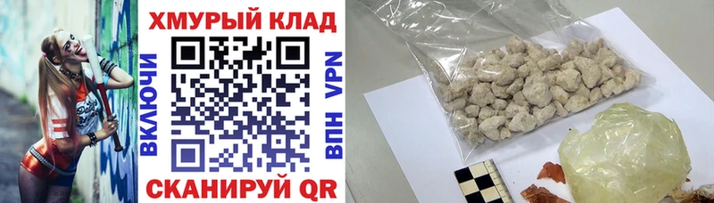 Героин гречка  Петухово 