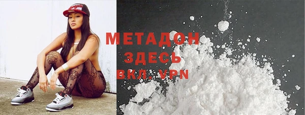 кокс Зеленодольск