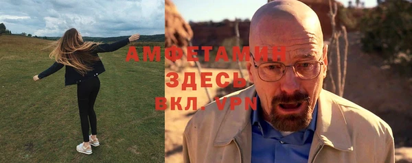 меф Заволжск