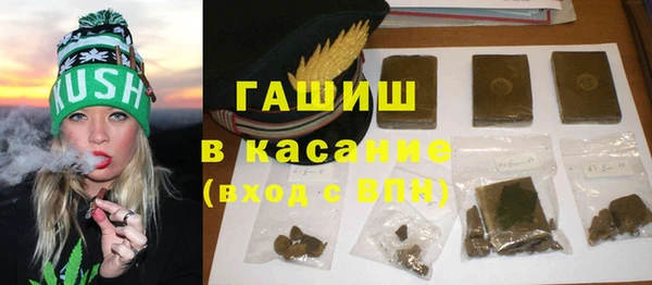 меф Заволжск