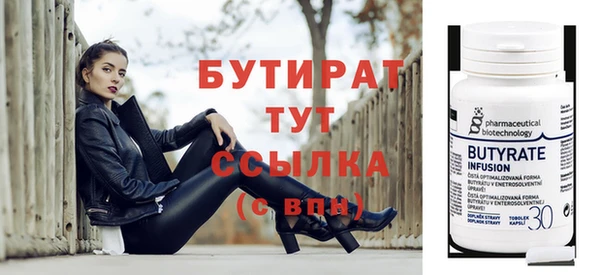 меф Заволжск