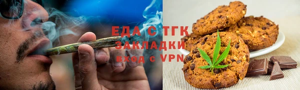 прущие крисы Заводоуковск