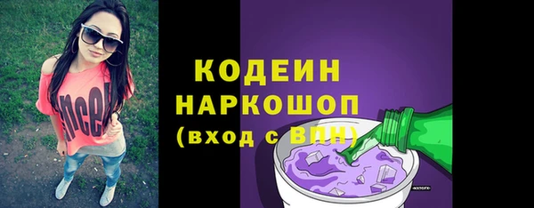 марки lsd Зеленокумск