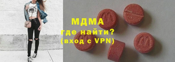 марки lsd Зеленокумск