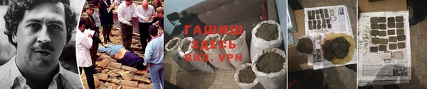 наркотики Зерноград