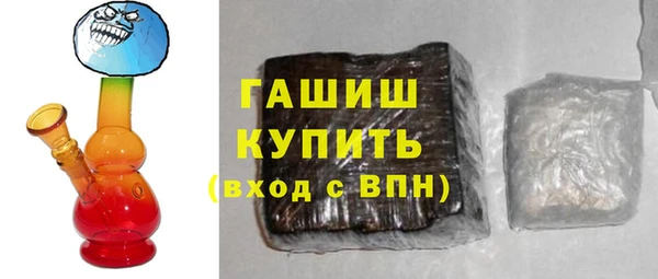 прущие крисы Заводоуковск