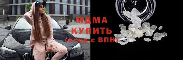 герыч Новосибирск