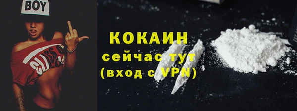 кокс Зеленодольск