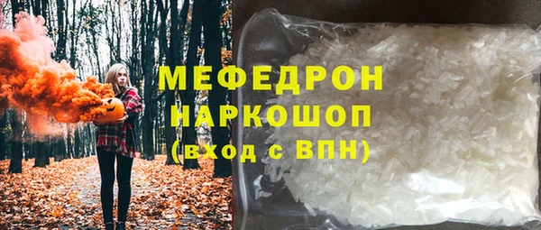 кокс Зеленодольск