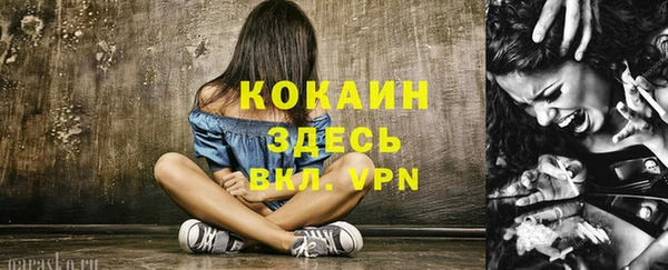 кокс Зеленодольск