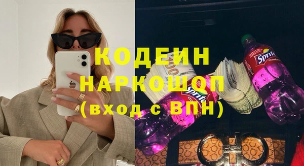 наркотики Зерноград