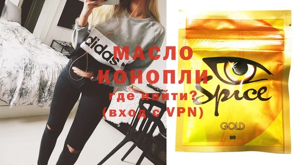меф Заволжск