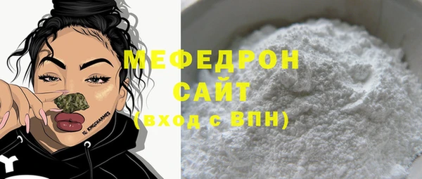 альфа пвп VHQ Санкт-Петербург