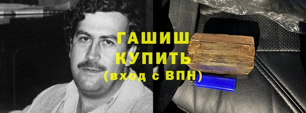 меф Заволжск