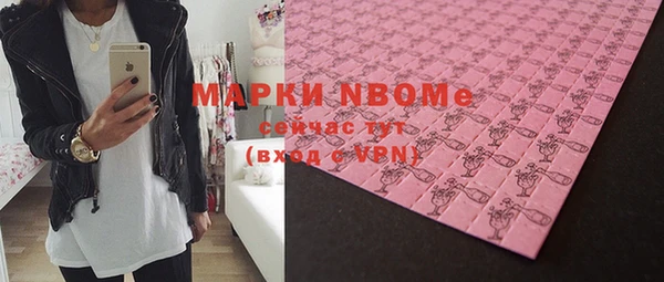 кокс Зеленодольск