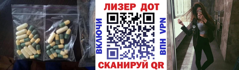 ЛСД экстази кислота Петухово