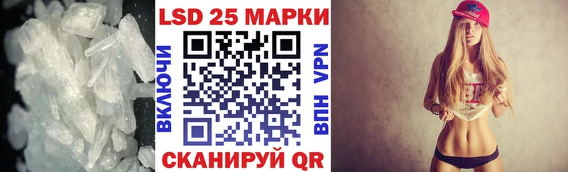 Лсд 25 экстази ecstasy Петухово