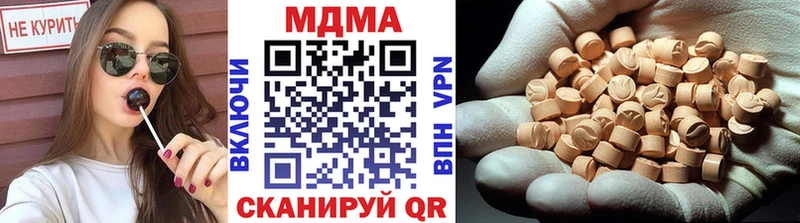 MDMA молли  где найти наркотики  blacksprut маркетплейс  Петухово 