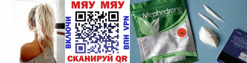 закладка  Петухово  Мефедрон mephedrone 