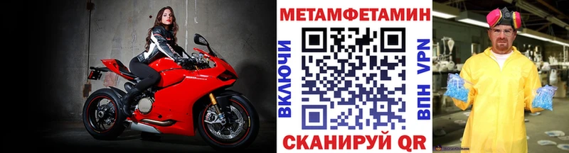 Метамфетамин пудра  Петухово 
