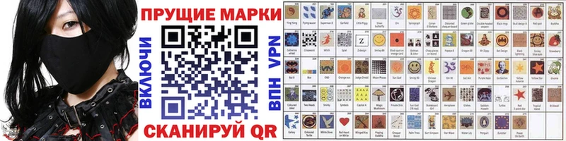 мега как зайти  Петухово  Наркотические марки 1,5мг 
