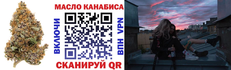 где продают наркотики  Петухово  hydra как зайти  shop как зайти  Дистиллят ТГК вейп с тгк 